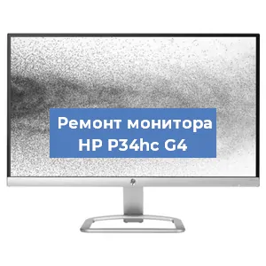 Замена разъема HDMI на мониторе HP P34hc G4 в Волгограде